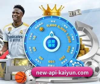 开云体育 APP(kaiyun)