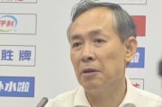许利民：广东的拼搏精神值得敬佩，这就是季后赛总会有胜有负